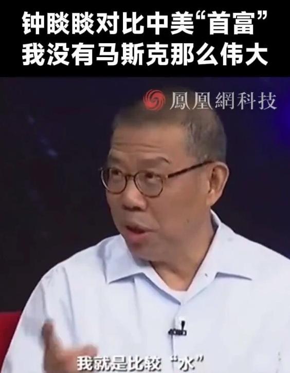 农夫山泉钟��：对我的网络污名化洗不干净了，随它去吧！但天一定会亮的，我能坚持到天亮的那一天